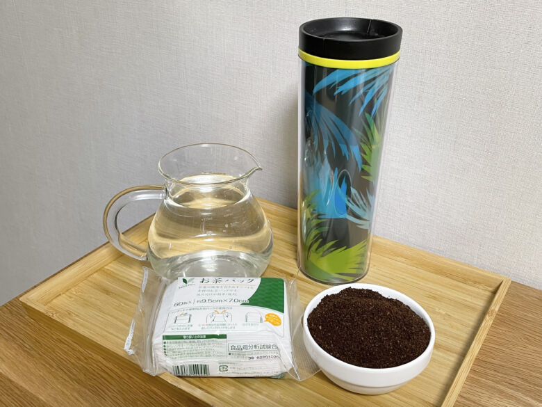 【写真付き解説】お茶パックを使った水出しコーヒーのレシピ・作り方