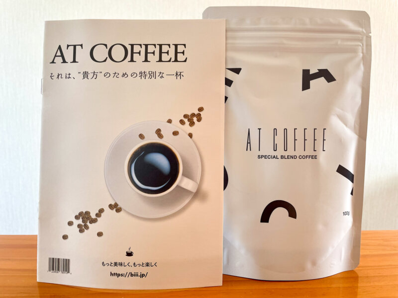 大決算セール AT COFFEE アットコーヒー 100g x2袋 内容量 cominox.com.mx