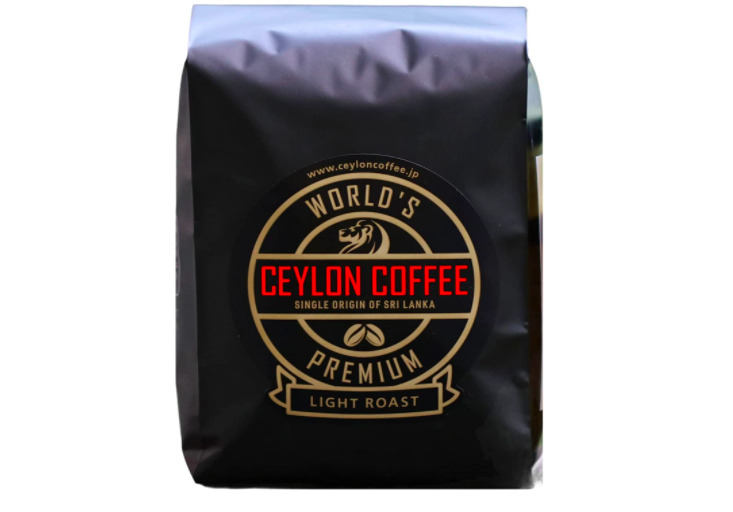 13. スリランカ産の厳選されたアラビカ種を使用「セイロンコーヒー 浅煎り」
