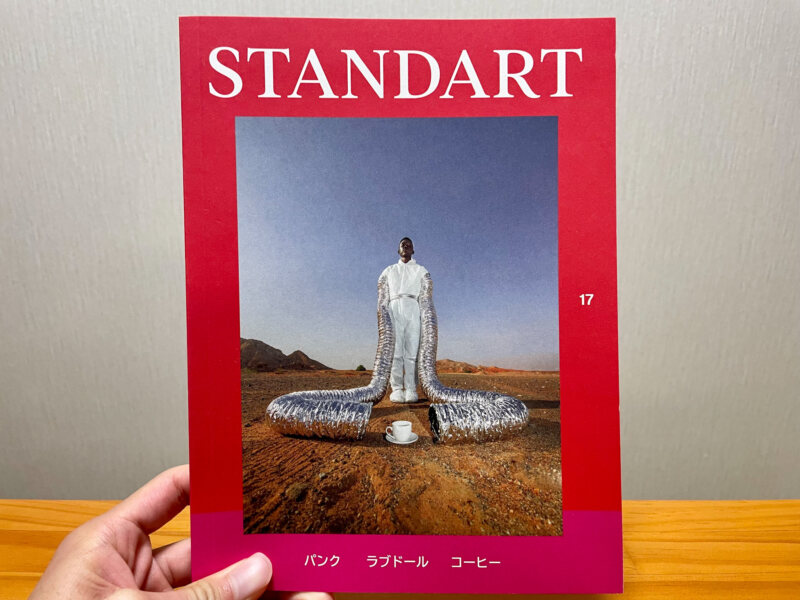 Standart Japanの雑誌の内容