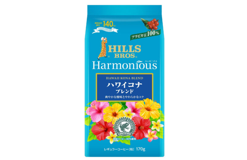 3. 柔らかな酸味が特徴「ヒルス ハーモニアス ハワイコナブレンド」