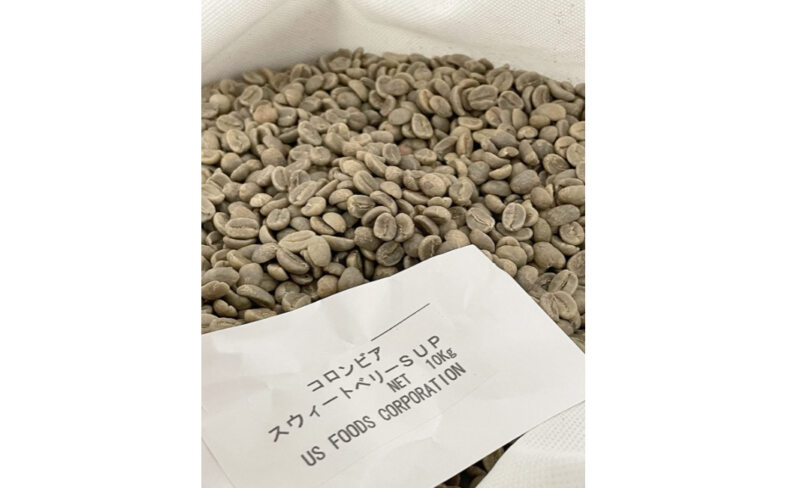 コロンビア スウィートベリー SUP コーヒー生豆