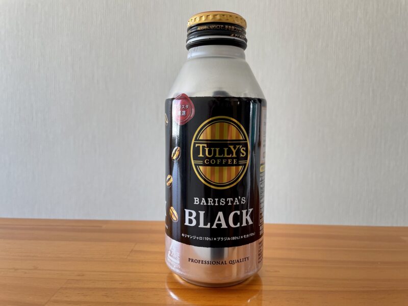 TULLY'S COFFEE(タリーズコーヒー) バリスタズ ブラック