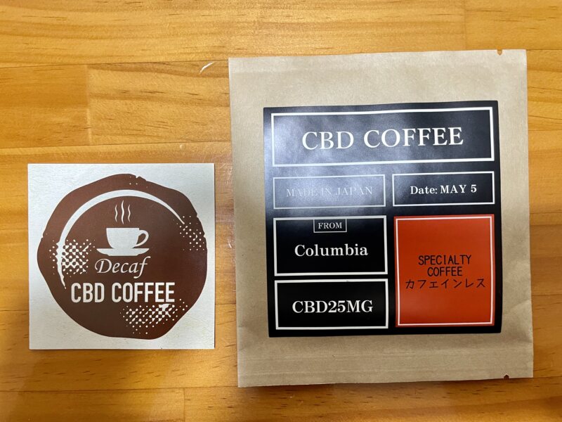 CBDaysオンライストアが提供するCBD×カフェインレスコーヒー「チルタイムコーヒー」とは？