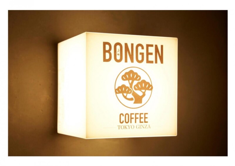 2. BONGEN COFFEE TOKYO GINZA