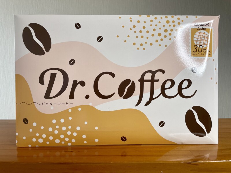 ドクターコーヒー(Dr.coffee)は一度試してみる価値アリ！