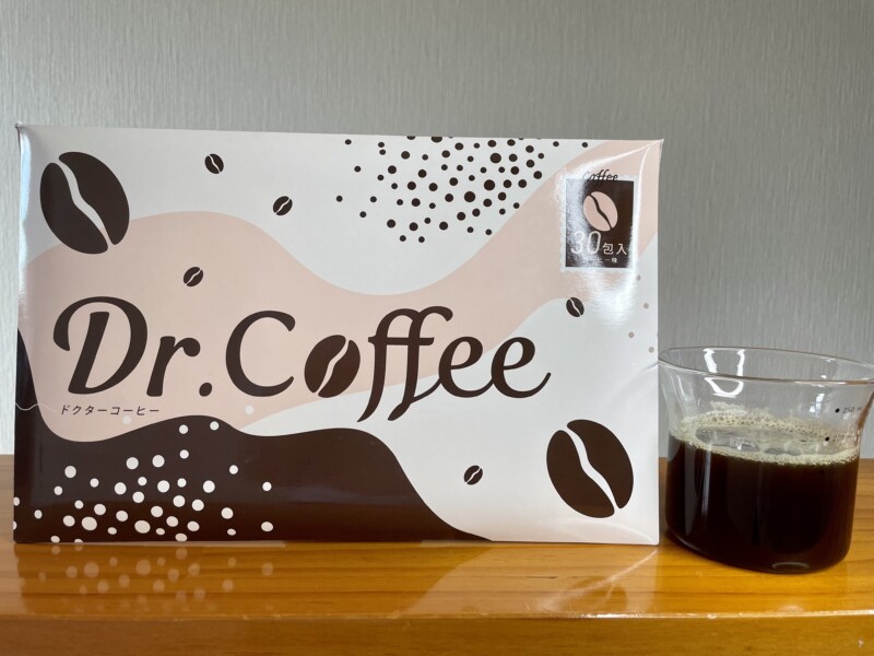 ドクターコーヒー(Dr.coffee)を実際に飲んでみてのレビュー・感想